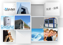 上海渝澳制冷科技有限公司 上海渝澳制冷科技有限公司